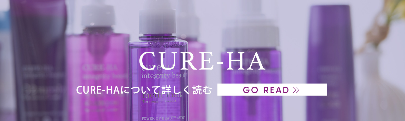 CURE-HA